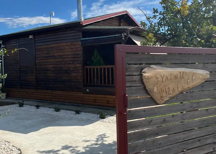 Ξύλινη Φωλιά - Wooden Nest * Tríkala